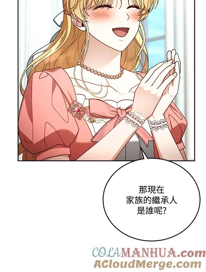 第64话 第109页