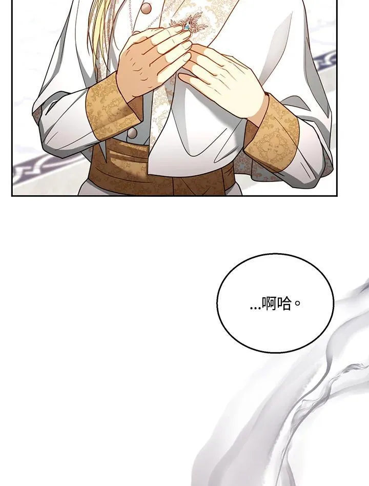 第64话 第111页