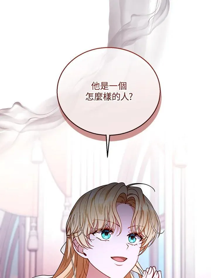 第64话 第112页