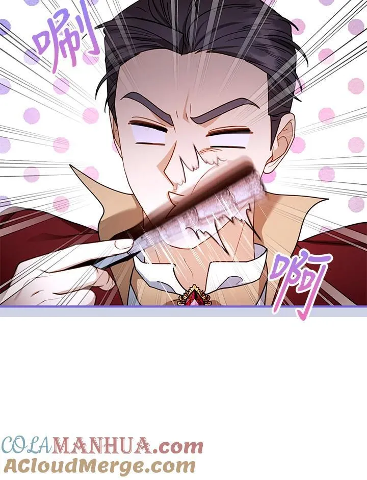 第65话 第5页
