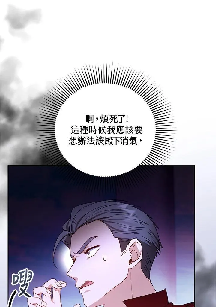 第65话 第15页