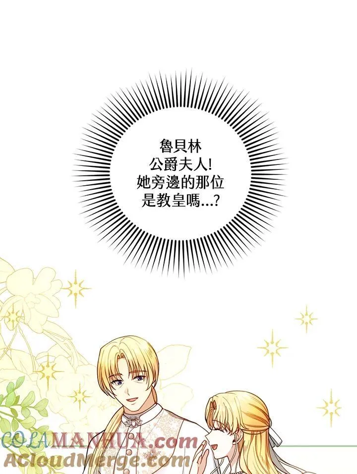第65话 第21页