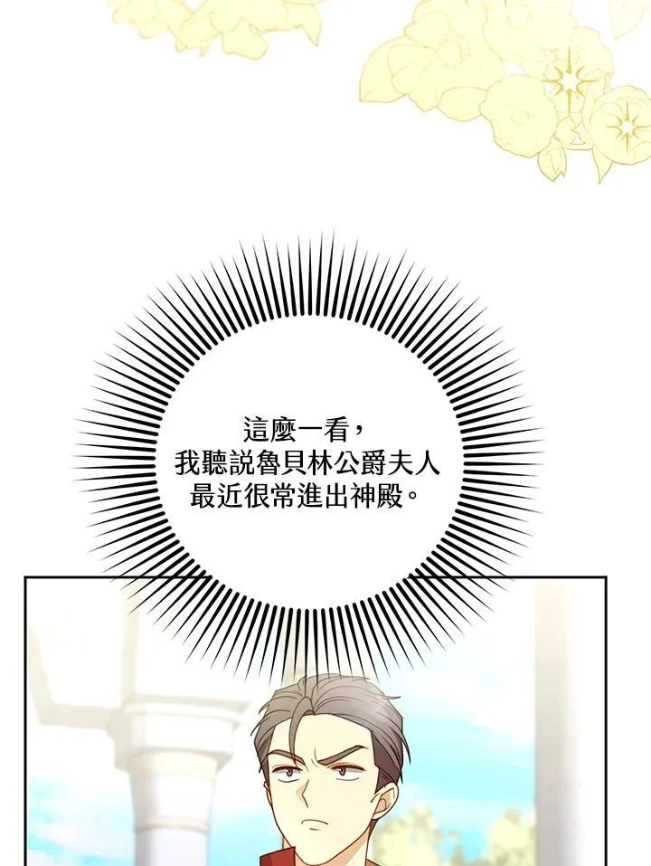 第65话 第23页