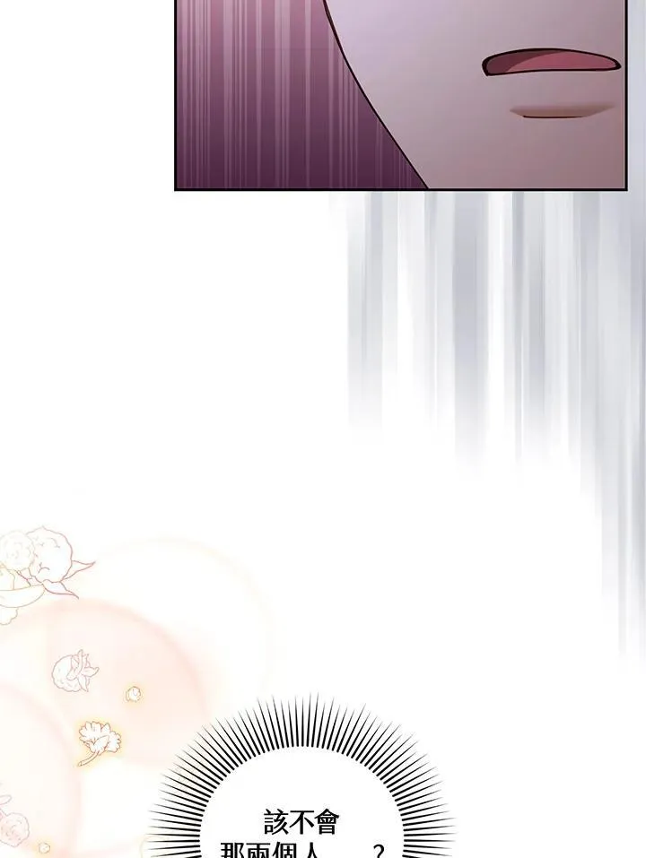 第65话 第26页