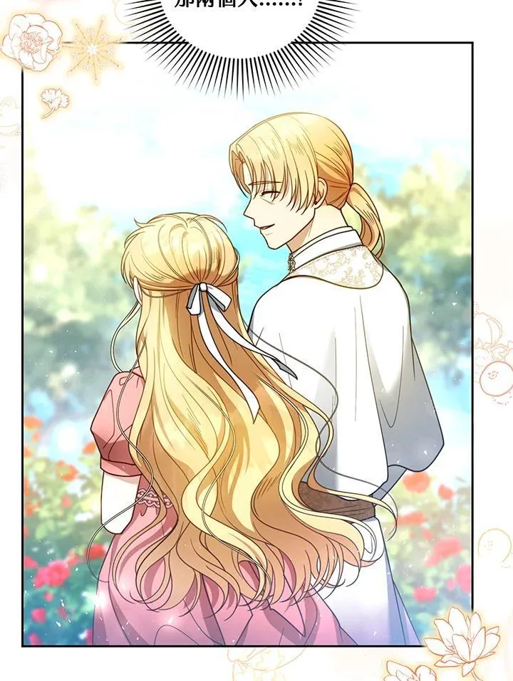 第65话 第27页