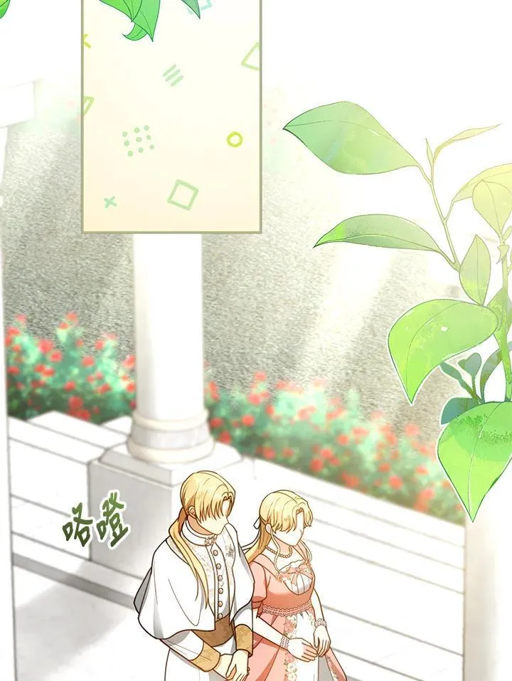 第65话 第32页