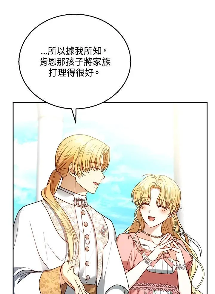 第65话 第34页