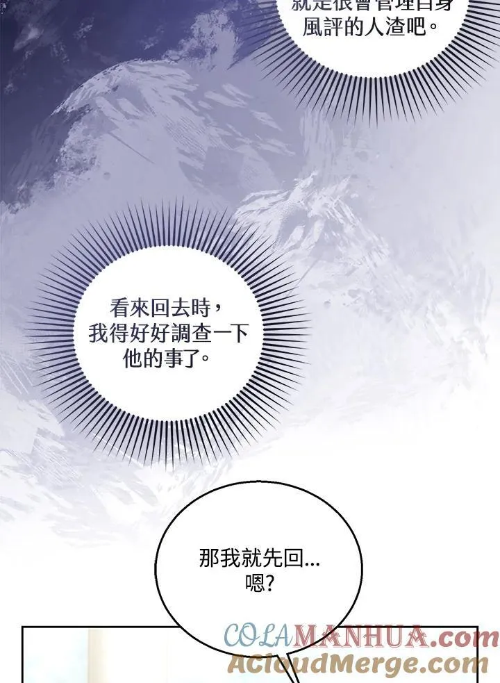 第65话 第37页