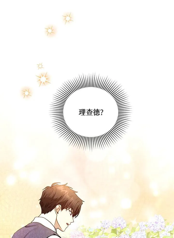 第65话 第39页