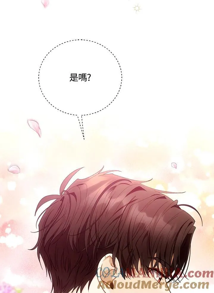 第65话 第41页