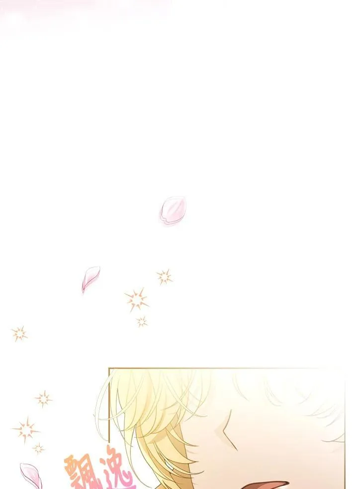 第65话 第43页