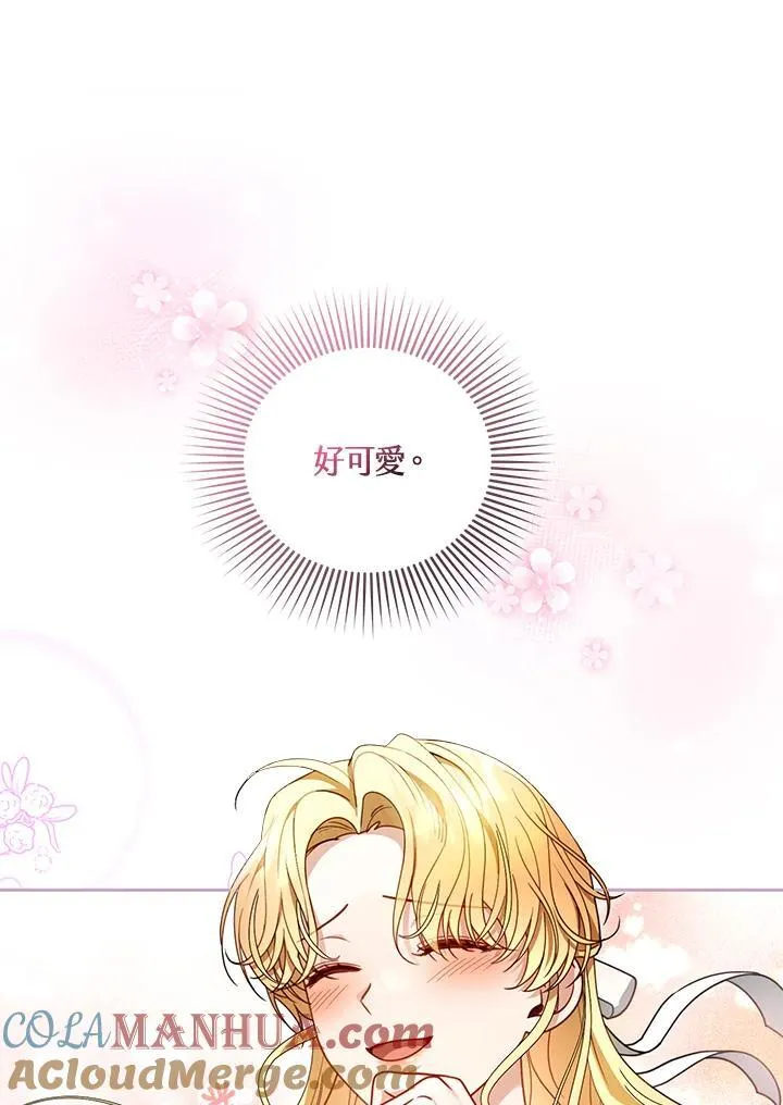 第65话 第45页