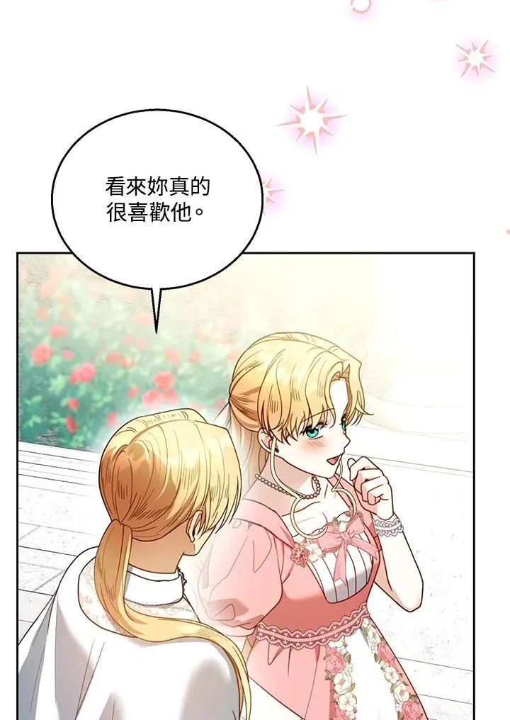 第65话 第47页