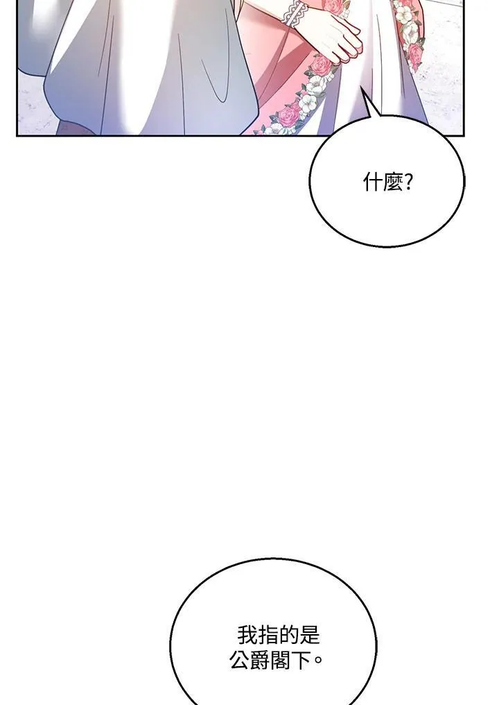 第65话 第48页