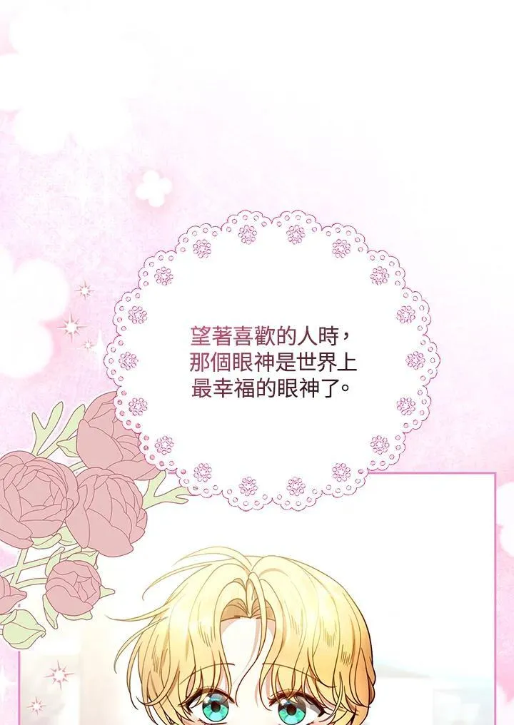 第65话 第50页