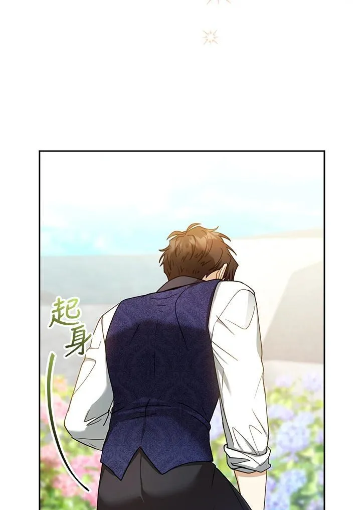 第65话 第52页