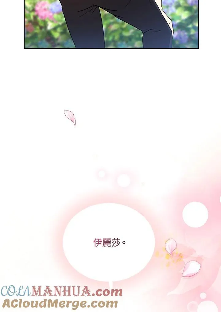 第65话 第53页