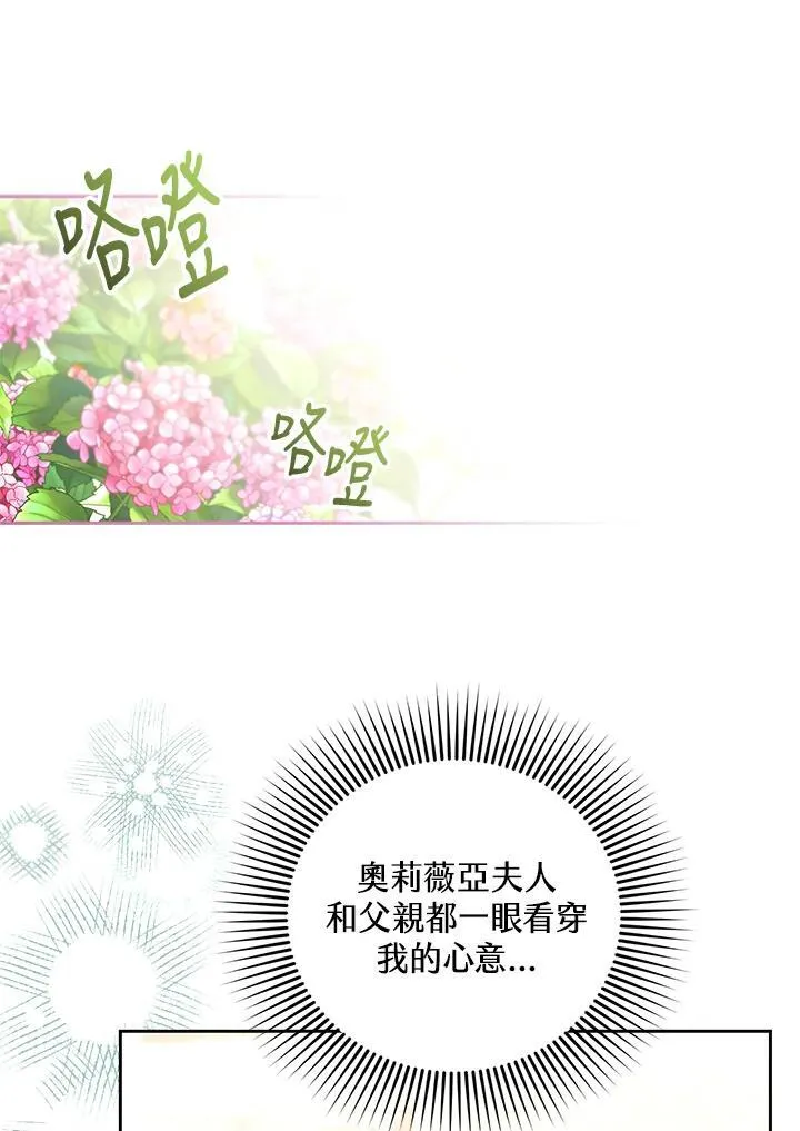 第65话 第56页