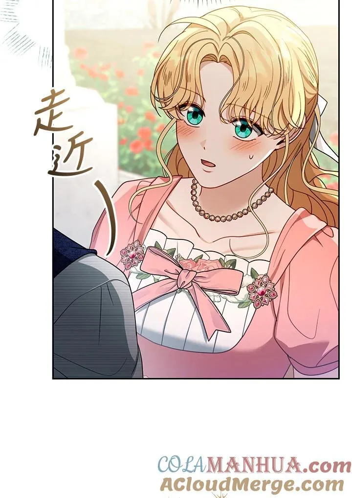 第65话 第57页