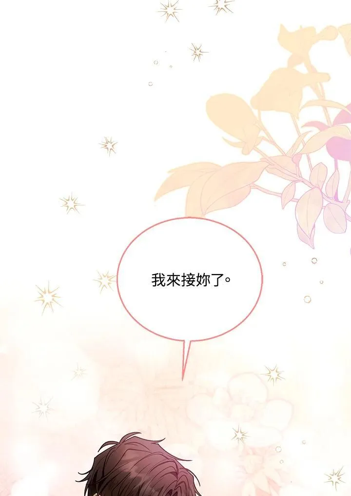 第65话 第58页