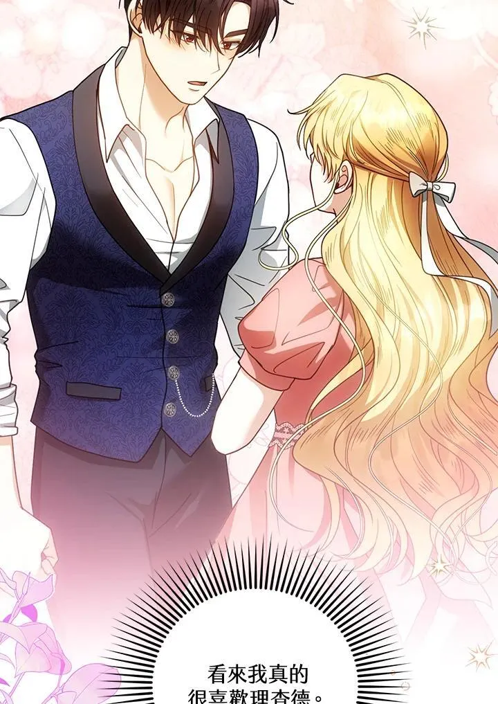 第65话 第59页