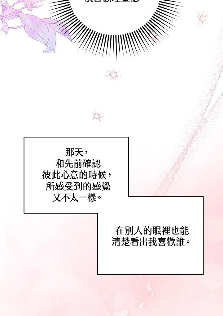 第65话 第60页