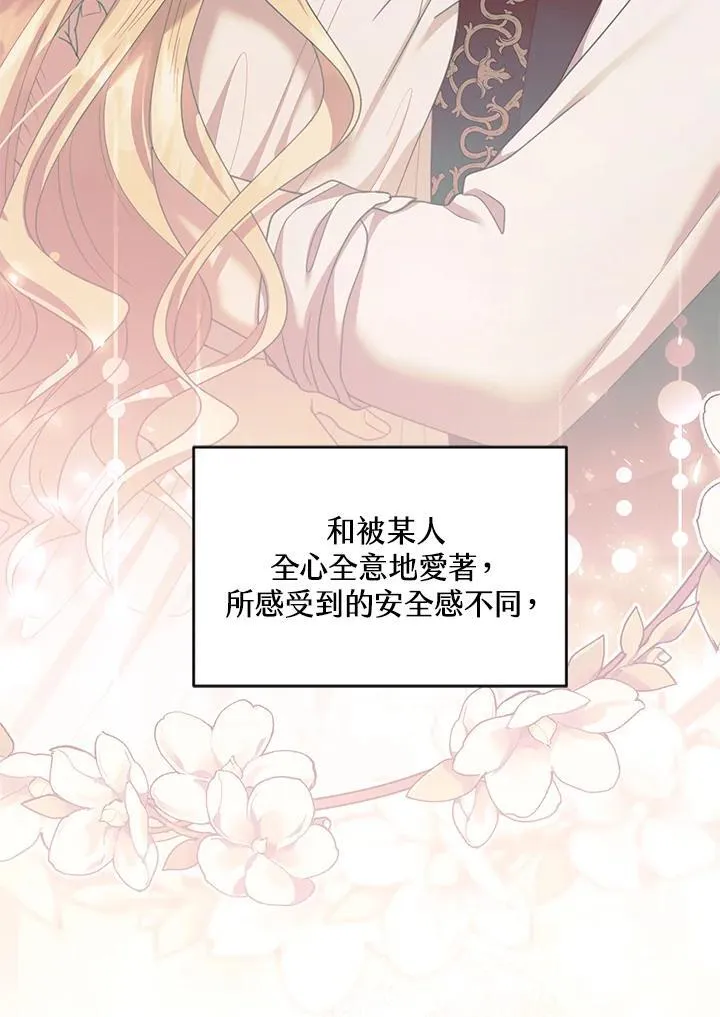 第65话 第62页