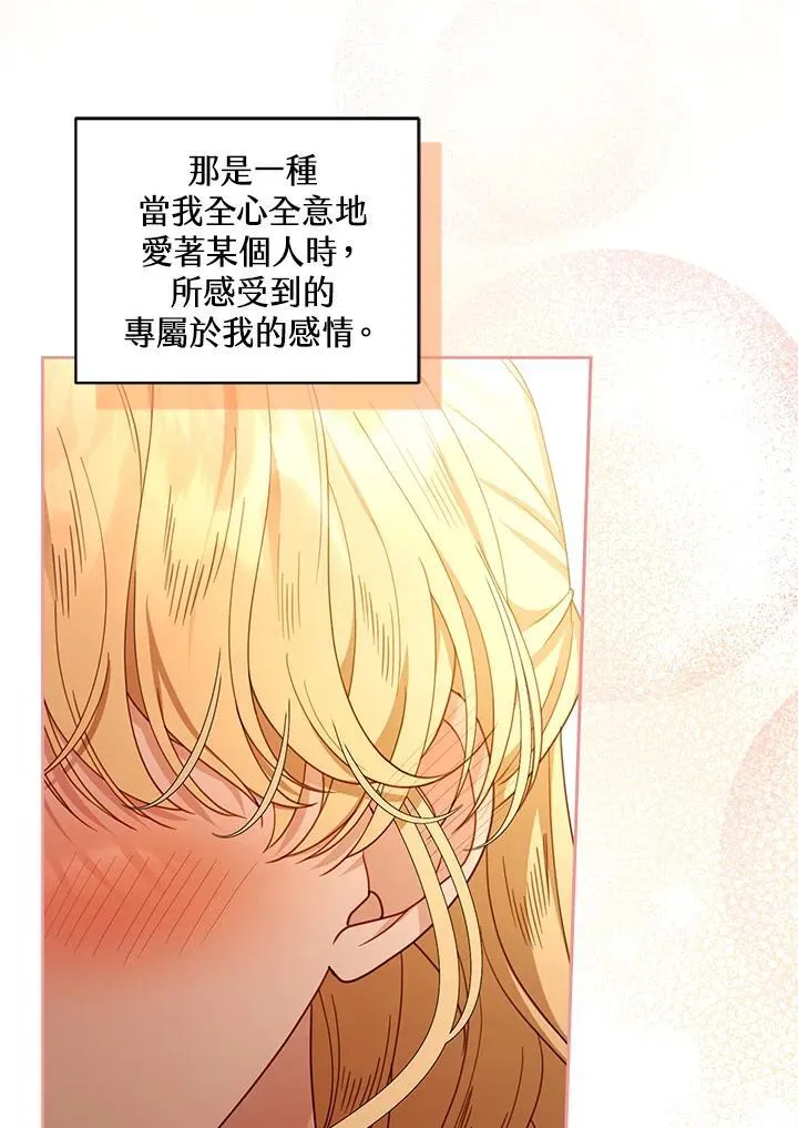 第65话 第63页