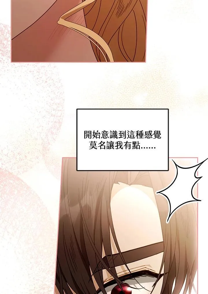 第65话 第64页