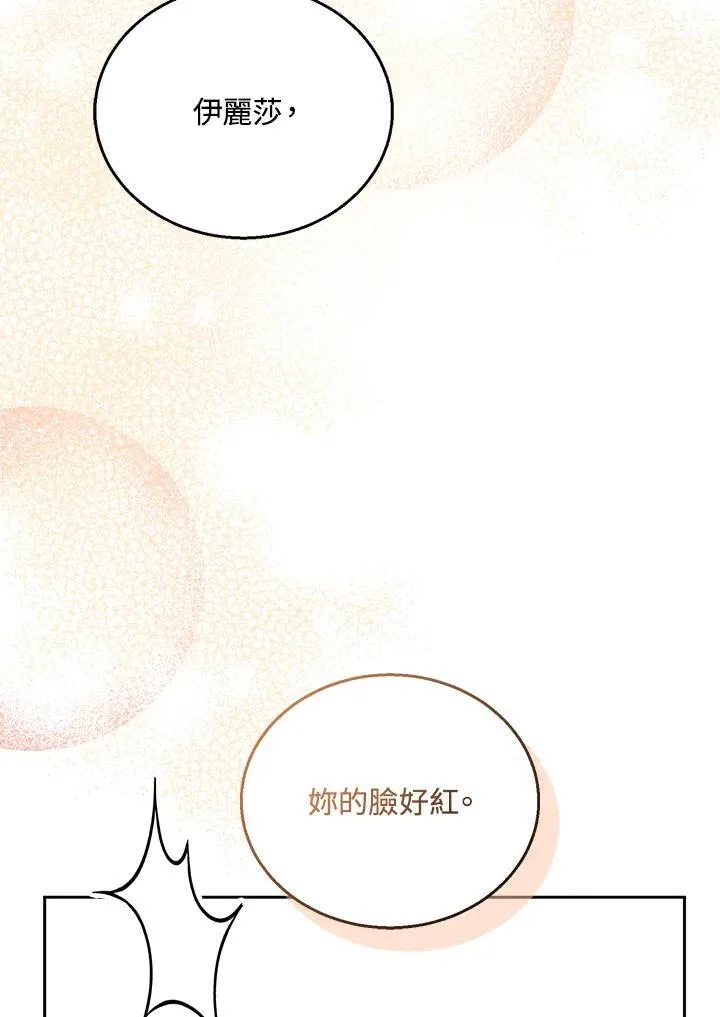 第65话 第66页