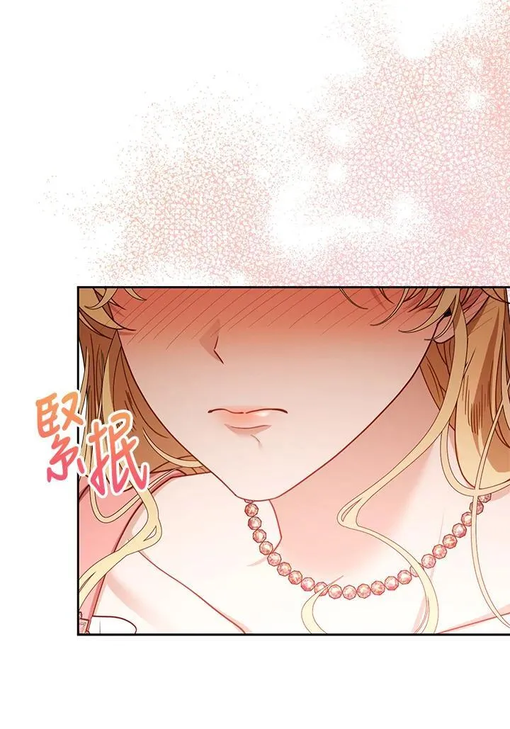 第65话 第68页