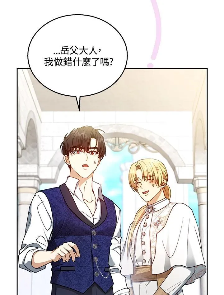 第65话 第72页