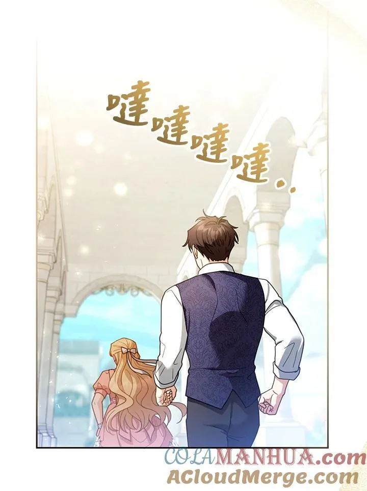 第65话 第81页