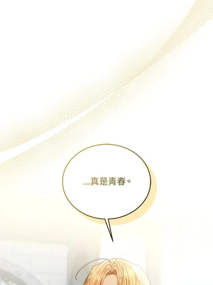 第65话 第82页