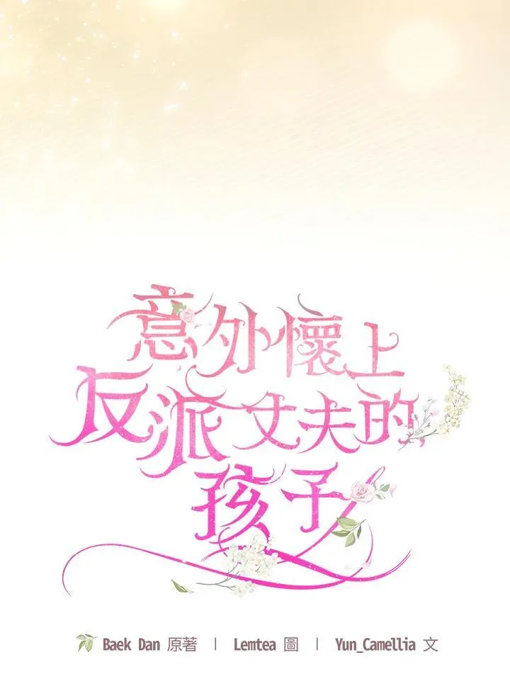 第65话 第84页