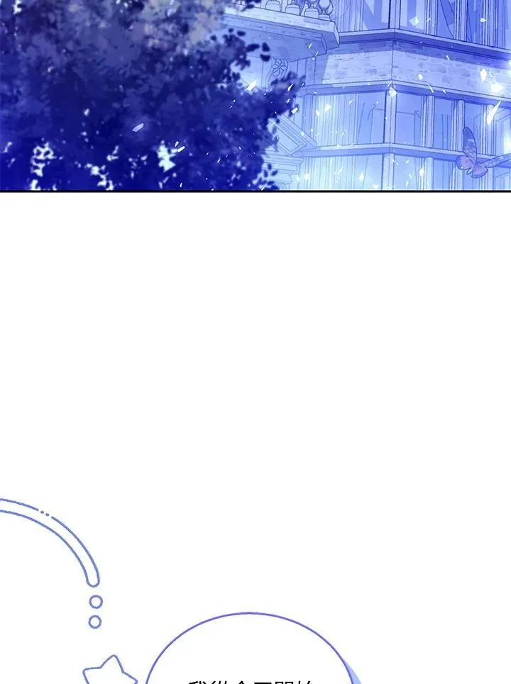 第65话 第87页