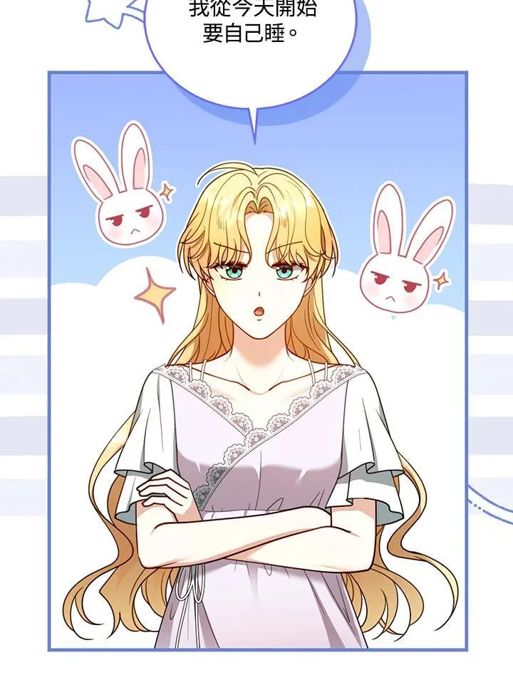 第65话 第88页