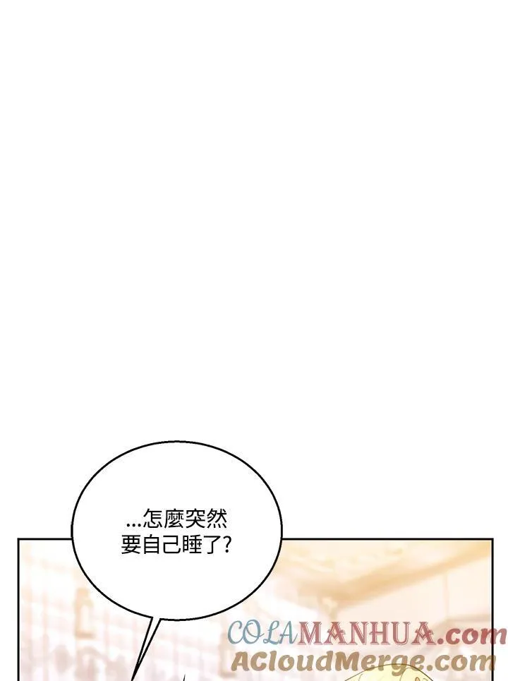 第65话 第89页