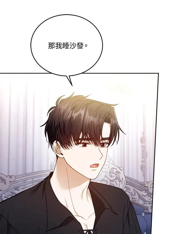 第65话 第91页