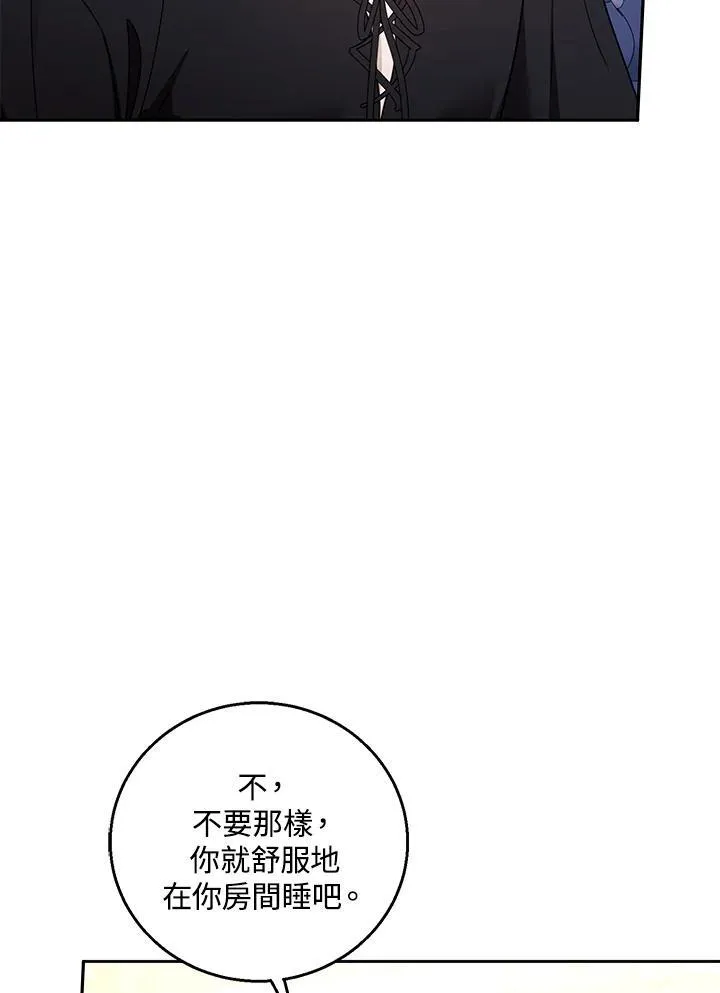 第65话 第92页