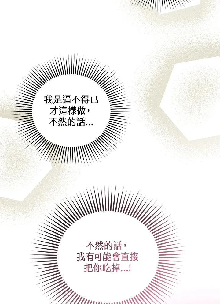 第65话 第94页
