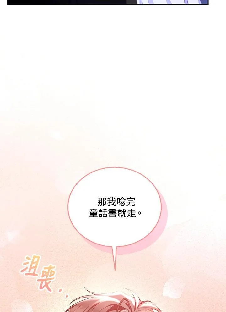 第65话 第98页
