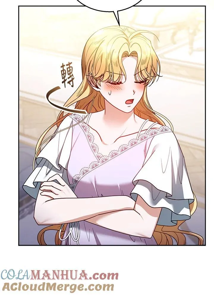 第65话 第101页