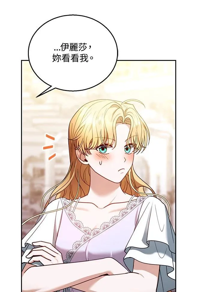 第65话 第102页