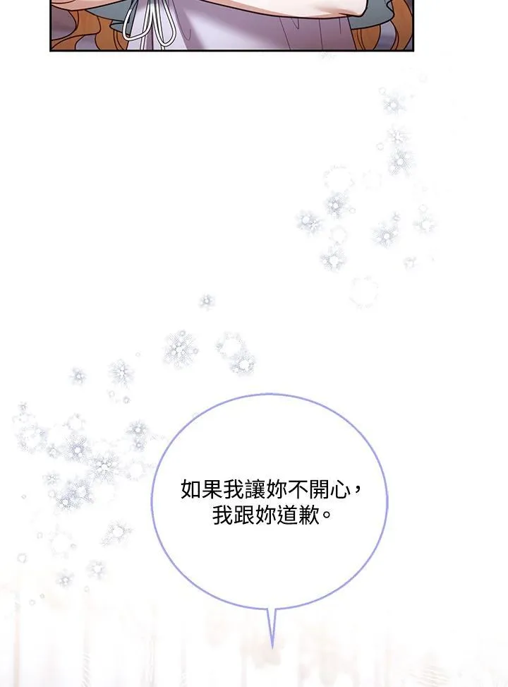 第65话 第103页