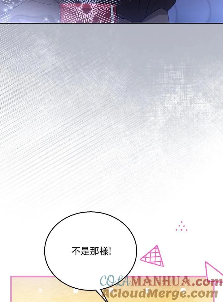 第65话 第105页
