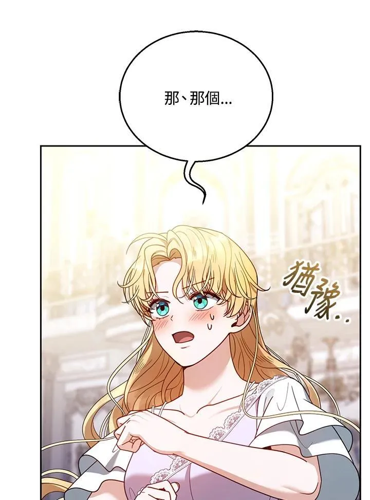 第65话 第107页