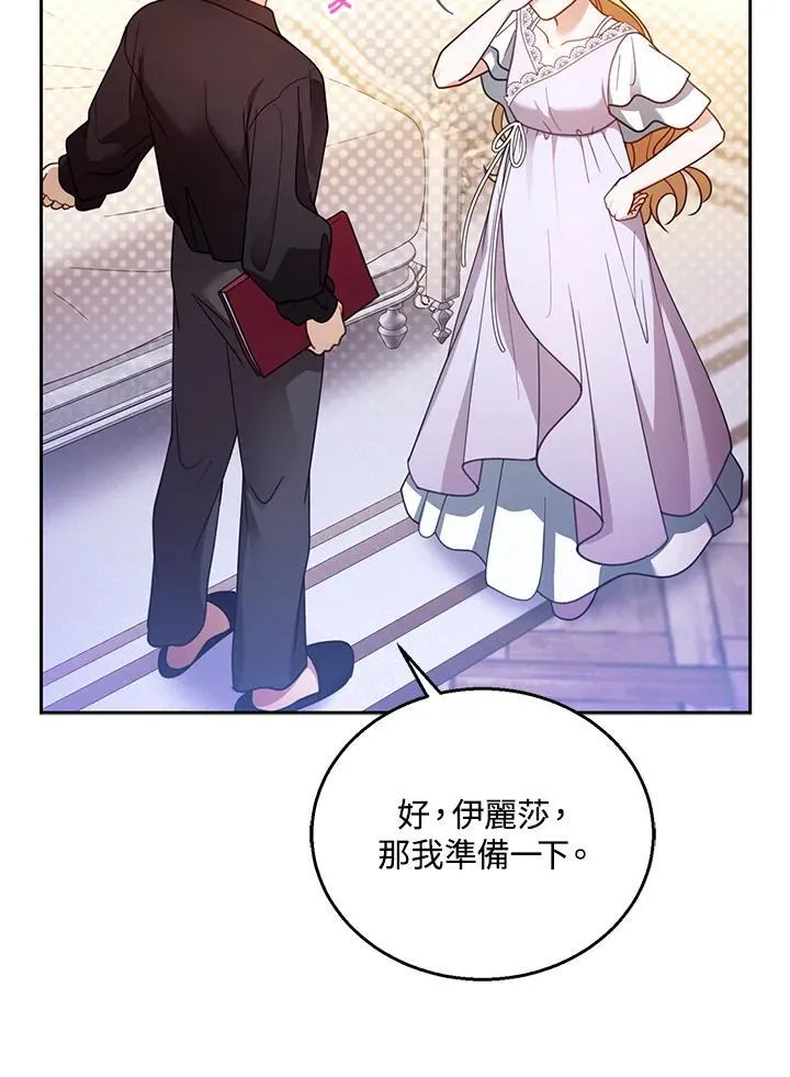 第65话 第111页