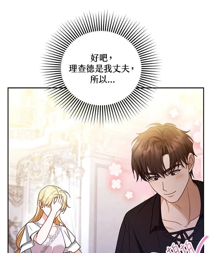 第65话 第112页
