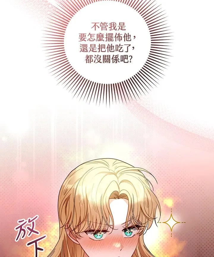 第65话 第114页